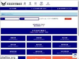 Sites similar to honda-roso.or.jp