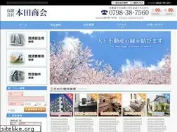 Sites similar to honda-shokai.co.jp