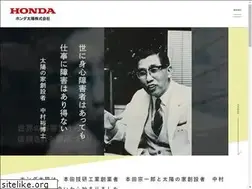 Sites similar to honda-sun.co.jp