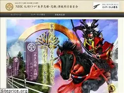 Sites similar to honda-tadakatsu.com