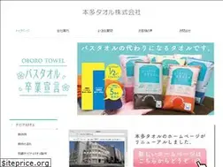 Sites similar to honda-towel.com
