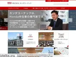 Sites similar to honda-uc.com
