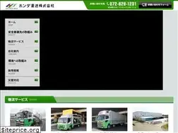 Sites similar to honda-unsou.co.jp