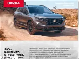 Sites similar to honda.by