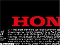 Sites similar to honda.gr