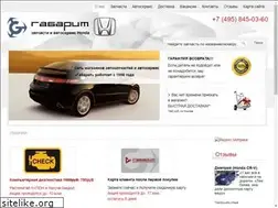 Sites similar to honda25.ru
