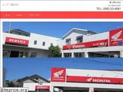 Sites similar to honda2rin.com