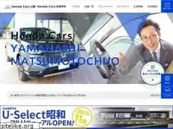 Sites similar to honda4.co.jp