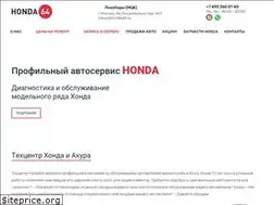 Sites similar to honda64.ru