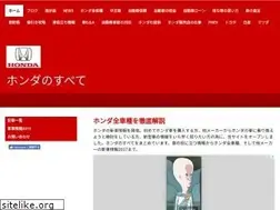 Sites similar to hondaall.com