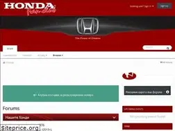 Sites similar to hondabg.com