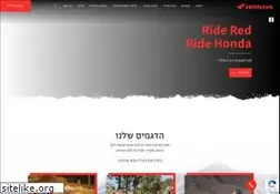 Sites similar to hondabike.co.il