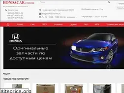 Sites similar to hondacar.com.ua