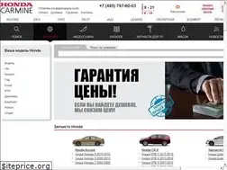 Sites similar to hondacarmine.ru