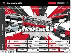 Sites similar to hondacars-aichi.com