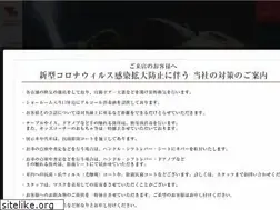 Sites similar to hondacars-aichihigashi.co.jp