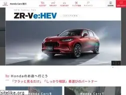 Sites similar to hondacars-asahikawa.co.jp
