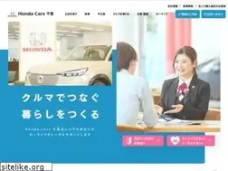 Sites similar to hondacars-chiba.com