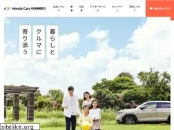 Sites similar to hondacars-chuokanagawa.co.jp
