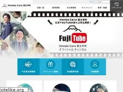 Sites similar to hondacars-fujichuo.co.jp