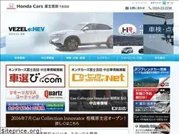 Sites similar to hondacars-fujiyoshida.com