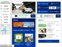 Sites similar to hondacars-gifu.co.jp