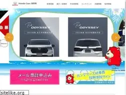 Sites similar to hondacars-gifunishi.com