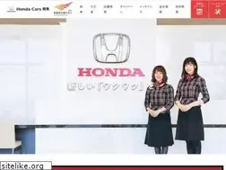 Sites similar to hondacars-gunma.co.jp