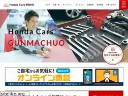 Sites similar to hondacars-gunmachuo.co.jp
