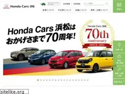Sites similar to hondacars-hamamatsu.co.jp
