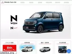 Sites similar to hondacars-handa.com