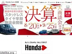 Sites similar to hondacars-hokkaido.co.jp