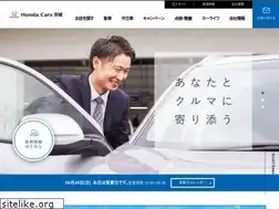 Sites similar to hondacars-ibaraki.co.jp