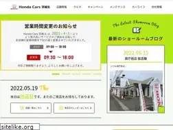 Sites similar to hondacars-ibarakikita.co.jp