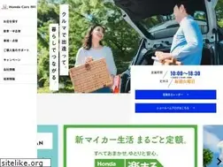 Sites similar to hondacars-ichikawa.co.jp