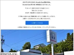 Sites similar to hondacars-iidanishi.com