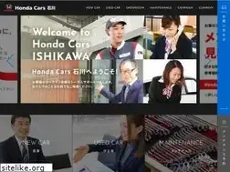 Sites similar to hondacars-ishikawa.co.jp