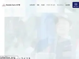 Sites similar to hondacars-kitachiba.co.jp