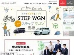 Sites similar to hondacars-kitakyushu.co.jp