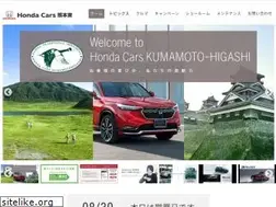 Sites similar to hondacars-kumamotohigashi.jp