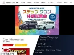 Sites similar to hondacars-kyoto.co.jp