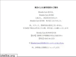Sites similar to hondacars-matsukawa.com