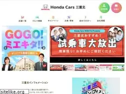 Sites similar to hondacars-miekita.co.jp