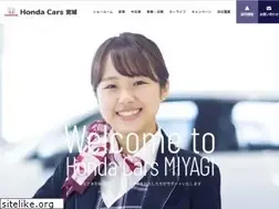 Sites similar to hondacars-miyagi.co.jp