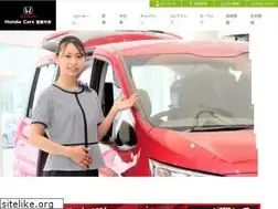 Sites similar to hondacars-miyagichuo.co.jp