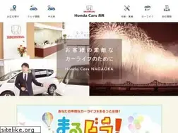 Sites similar to hondacars-nagaoka.co.jp