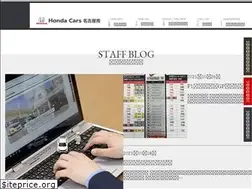 Sites similar to hondacars-nagoyaminami.com