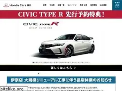 Sites similar to hondacars-okegawa.co.jp