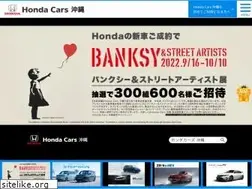 Sites similar to hondacars-okinawa.co.jp