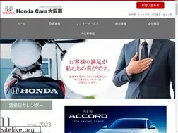 Sites similar to hondacars-osaka-minami.co.jp